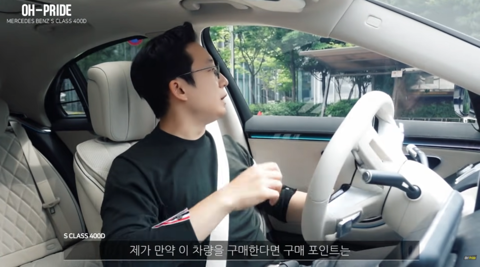 벤츠 S클래스 400d 4matic 시승기! | 오프라이드 오가나 관련 이미지 26