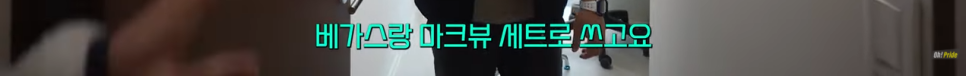 기다리고 기다리던 오가나셀 피부과 마곡점 오픈! 관련 이미지 11
