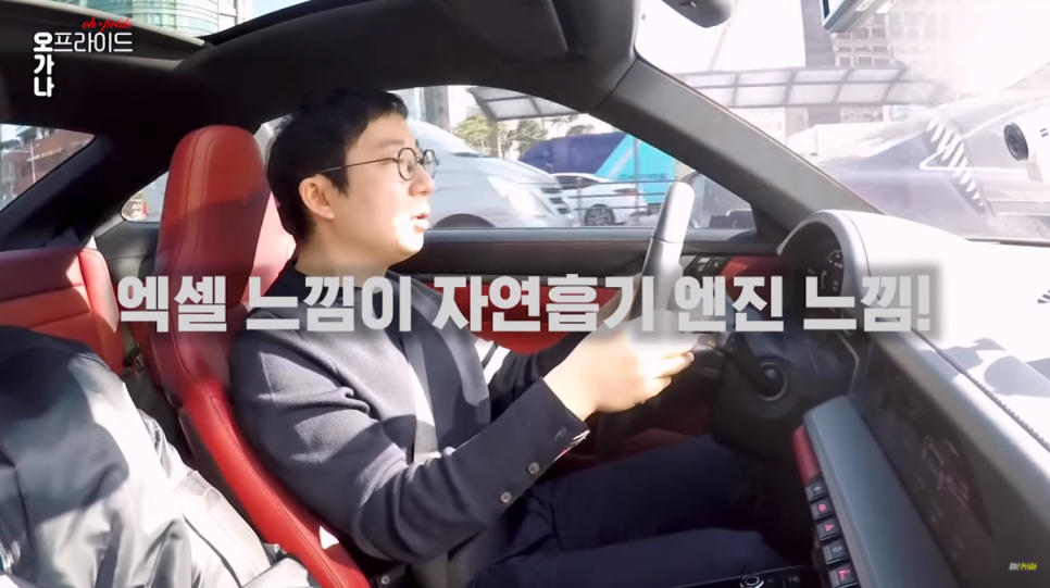 포르쉐 911 카레라 4S(992) 시승기 | 오프라이드 오가나 관련 이미지 14