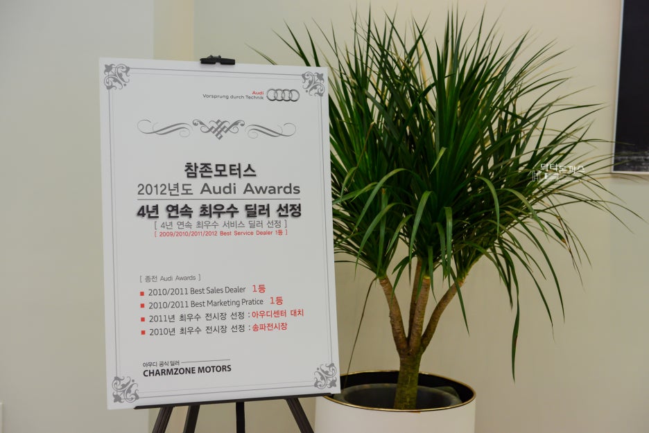뉴 아우디 A3 세단 시승기+ 아우디 참존모터스 대치 전시장 시승행사 관련 이미지 11