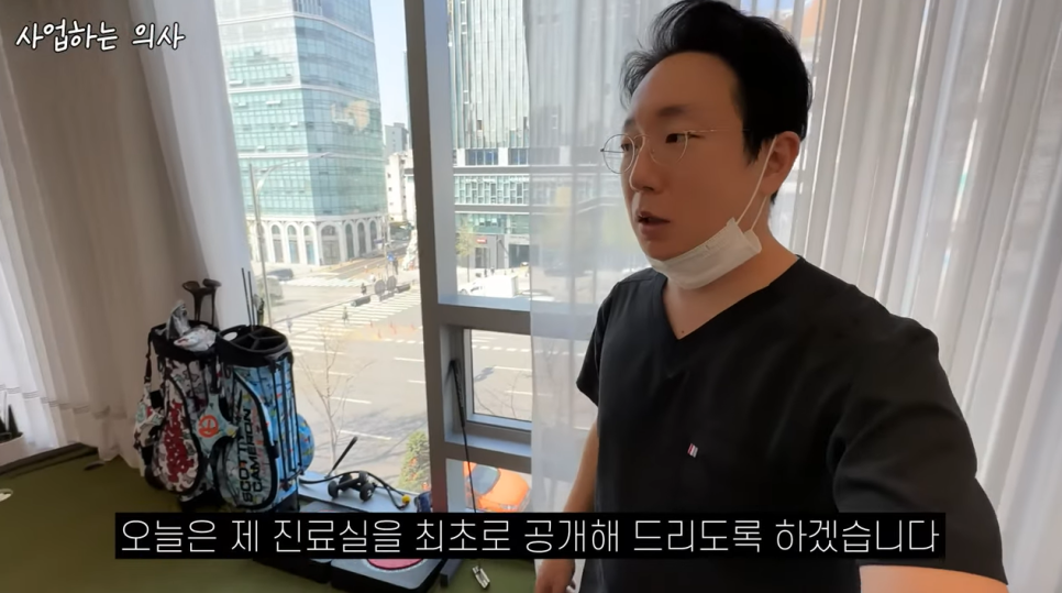 사업하는 청담동 피부과 의사는 어떻게 하루를 보낼까? 관련 이미지 4
