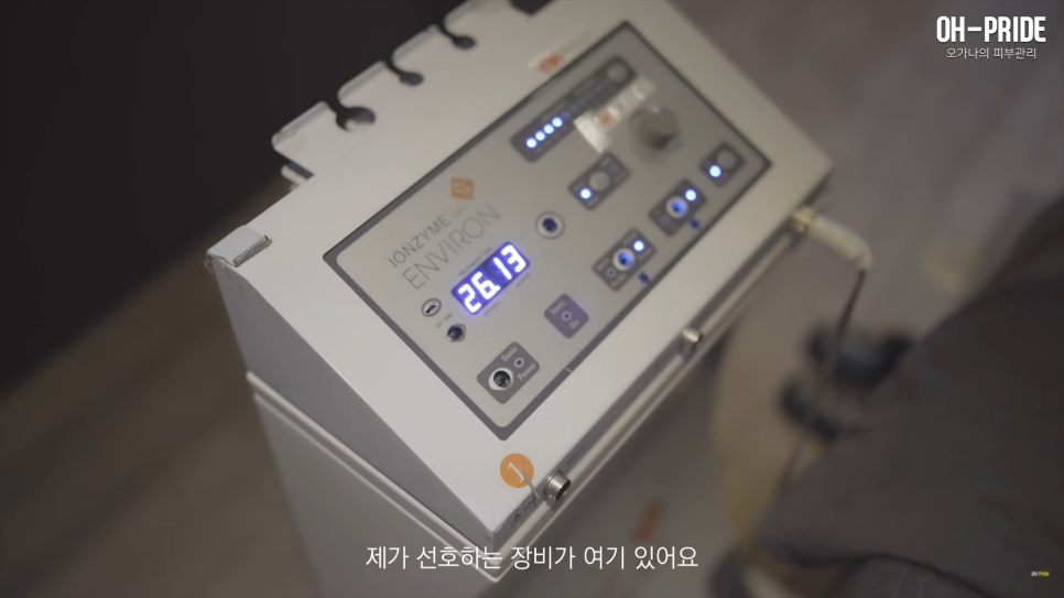 청담동 피부과 의사는 어떤 피부관리를 받을까?? | 피부과 전문의 오가나 관련 이미지 12