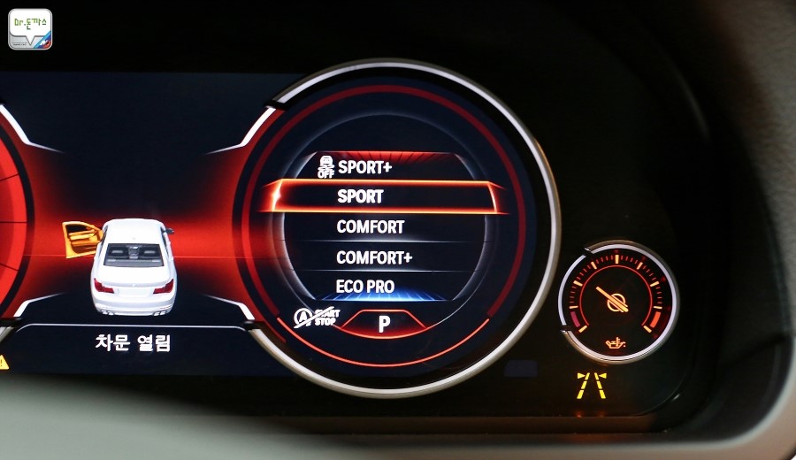 BMW 740d xdrive 출고 이야기 그리고 시승기 관련 이미지 48