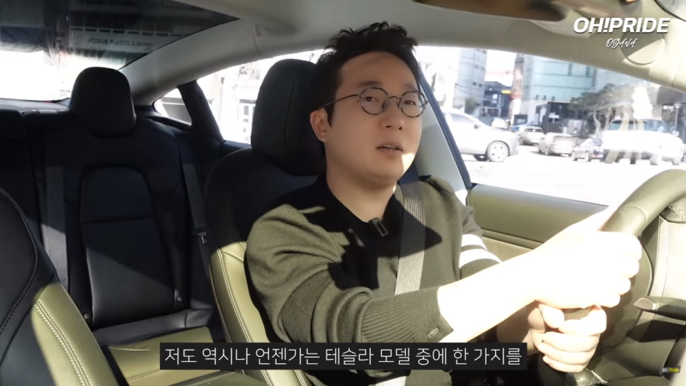 테슬라 모델3 퍼포먼스 시승기. 7300만원 주고 살만할까? 관련 이미지 33