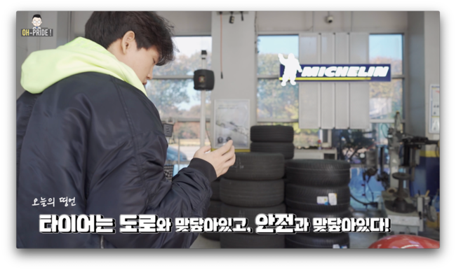최고시속 300km 페라리 430 스쿠데리아에는 어떤 타이어가? | 오프라이드오가나 관련 이미지 23