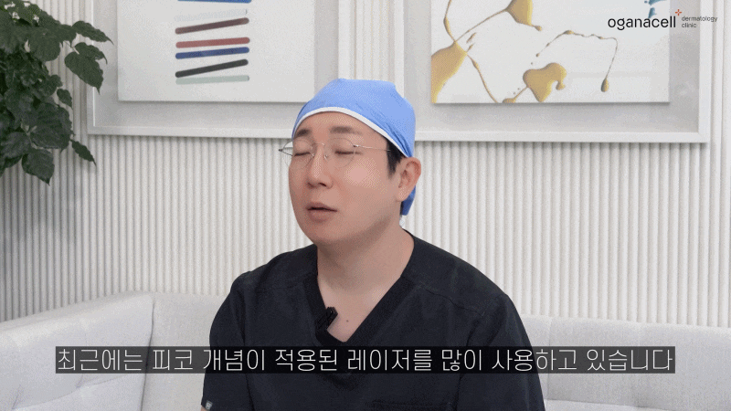 기미치료레이저 득이 되는 방법을 찾는다면 관련 이미지 5
