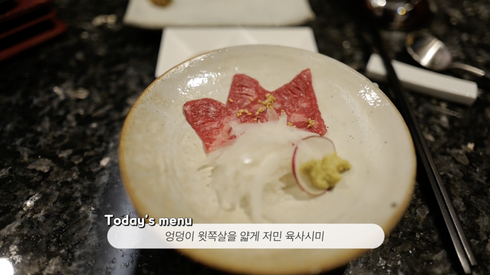 1인당 25만원! 이런회식 처음이야! W가나(우가나) 회식 / 청담맛집, 도산공원 맛집  | 오프라이드오가나(lamborghini aventador-s) 관련 이미지 7