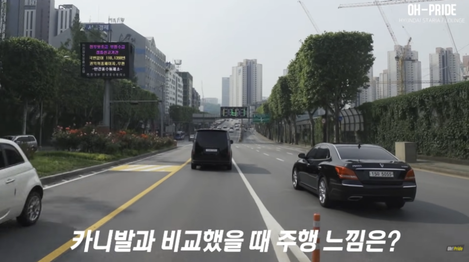 스타리아 라운지 vs 카니발 하이리무진 비교시승기 관련 이미지 30