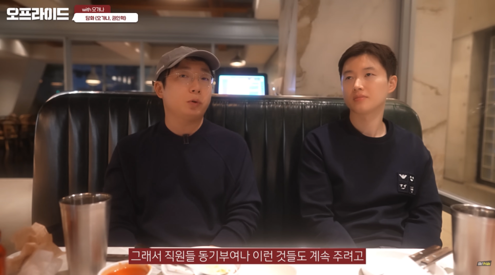 권원장님과 퇴근 후 짧은 담화 (feat. 가볍지만은 않은 이야기) 관련 이미지 10