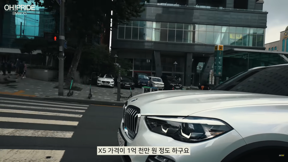 SUV의 제왕 BMW X5 45e 하이브리드 시승기! | 오프라이드 오가나 관련 이미지 19