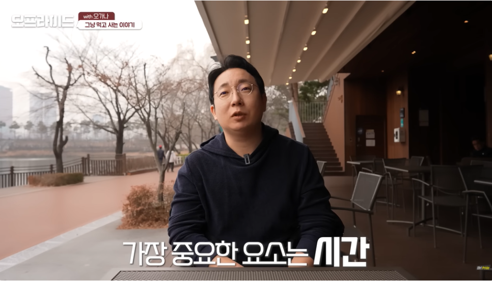 청담 피부과 의사는 한 달에 얼마쓸까? 오가나의 주말 일상 관련 이미지 10