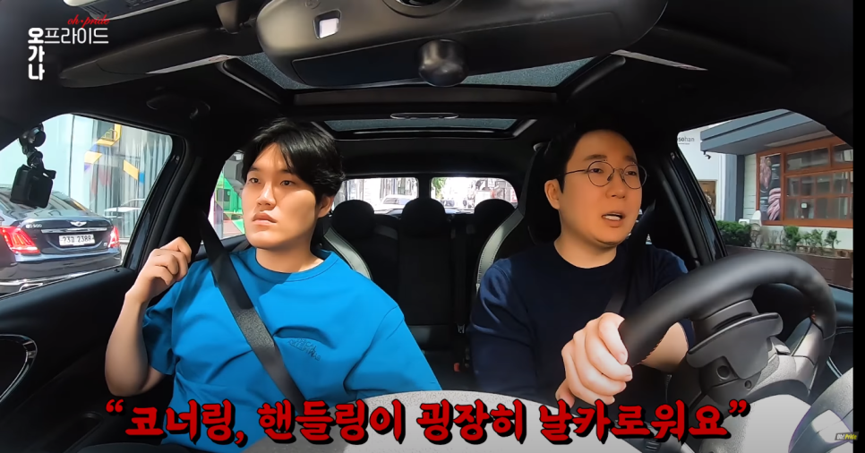 미니쿠퍼가 6000만원? 클럽맨 JCW 시승기 | 오프라이드 오가나 관련 이미지 16