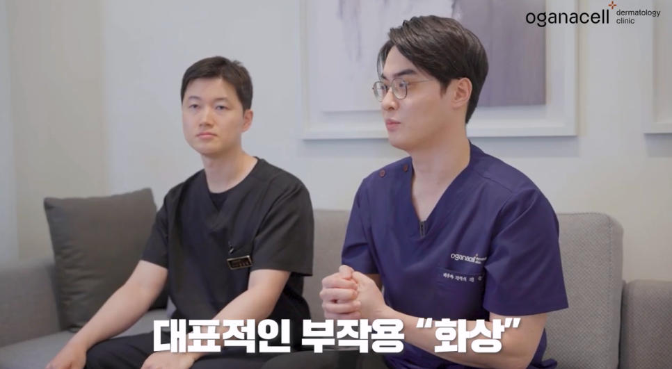 울쎄라 vs 써마지, 내 피부타입에 딱 맞는 리프팅 시술은? 관련 이미지 16