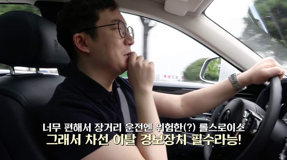 3대명차 다 타본 나피디 소감은? / 롤스로이스 시승기 완결판 (ROLLS-ROYCE) |오프라이드 관련 이미지 2