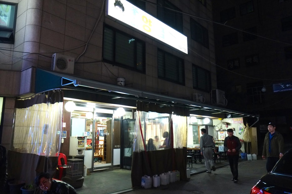 새로운 도우미 추가. 후지 미러리스 카메라 파인픽스 X-E1. 부산양곱창. 관련 이미지 8