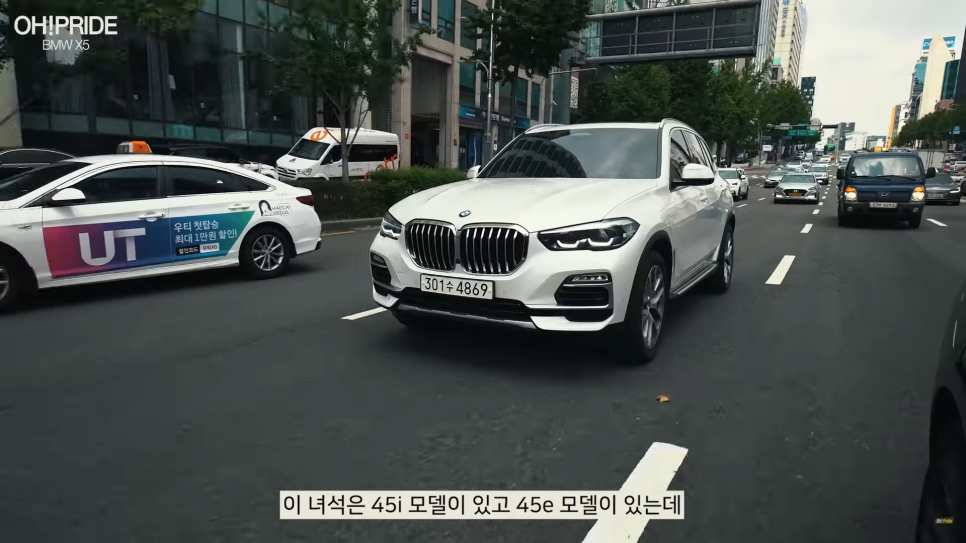 SUV의 제왕 BMW X5 45e 하이브리드 시승기! | 오프라이드 오가나 관련 이미지 14
