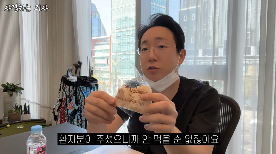 사업하는 청담동 피부과 의사는 어떻게 하루를 보낼까? 관련 이미지 7