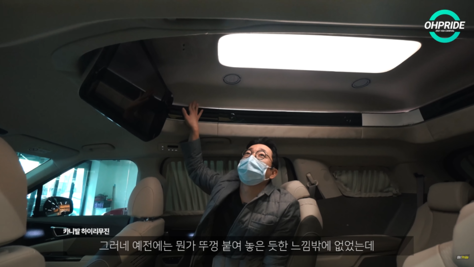 4세대 카니발 하이리무진 벌써 3번째 출고 | 오프라이드 오가나 관련 이미지 28