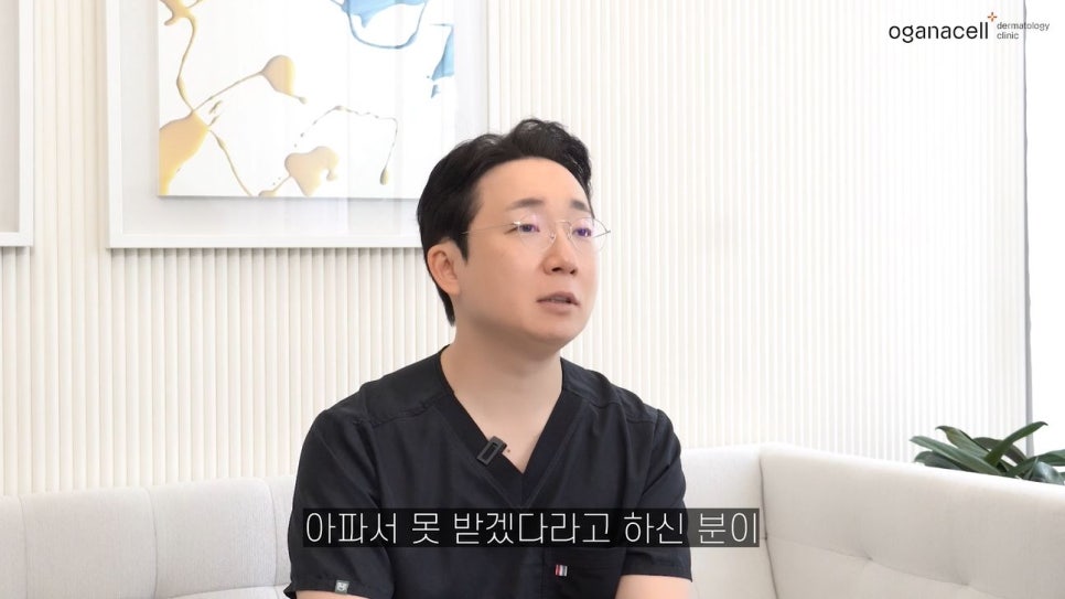 온다리프팅효과 오래 지속되는 비결 관련 이미지 7