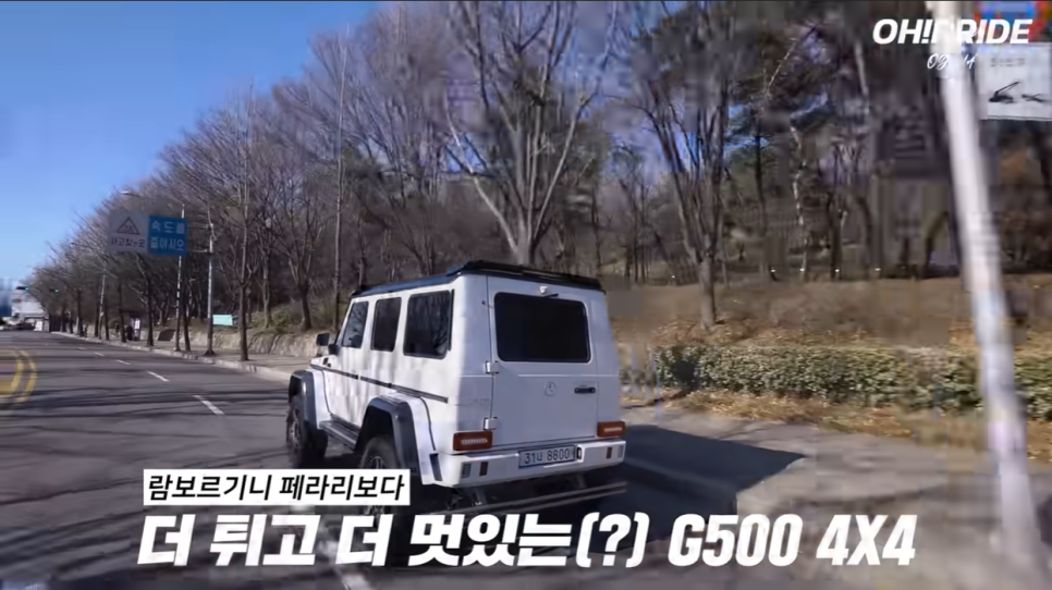 람보르기니보다 더 재밌는 슈퍼suv 벤츠 G500 4x4 | 오프라이드 오가나 관련 이미지 16