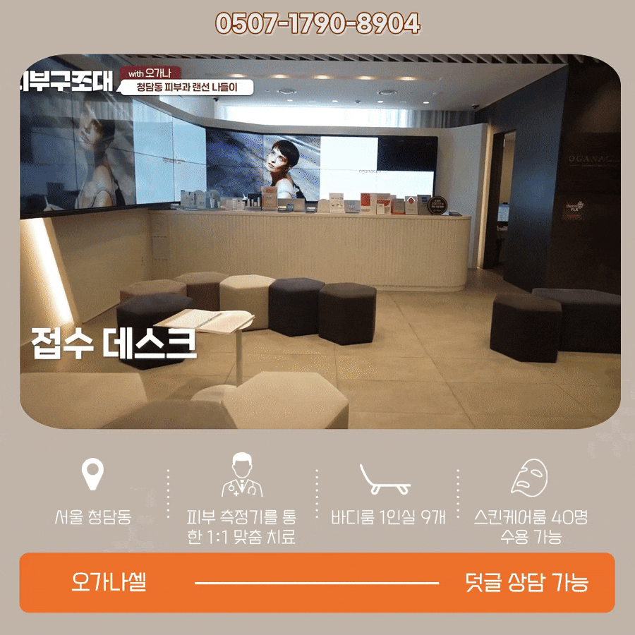 남자수염제모 가격 통증 궁금하다면 관련 이미지 14