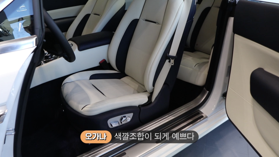 몇 억이면 되니..?최고의 럭셔리카 롤스로이스 종류별로 다 타보기! (ROLLS-ROYCE) |오프라이드 관련 이미지 8
