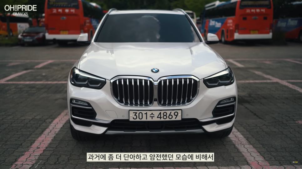 SUV의 제왕 BMW X5 45e 하이브리드 시승기! | 오프라이드 오가나 관련 이미지 8
