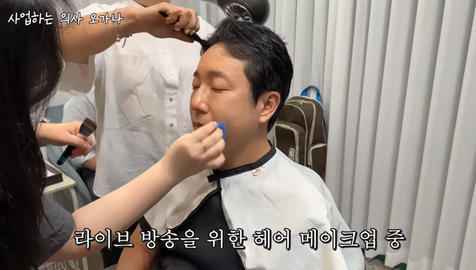 하루 16시간씩 일하는 피부과 의사 오가나 일상은? 관련 이미지 17