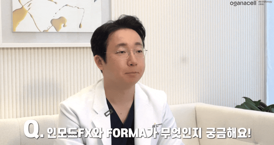 인모드 포마 효과 필요한 타입은? 관련 이미지 6