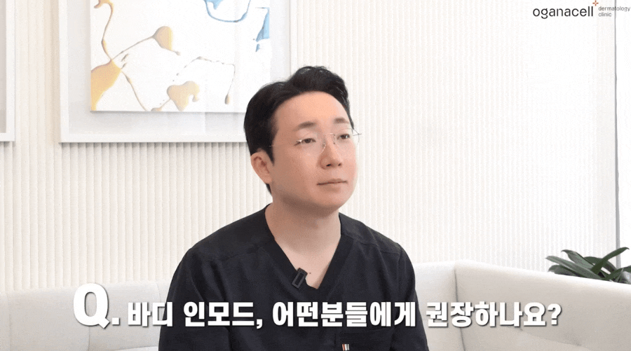 바디인모드 효과 좋은 타입은? 관련 이미지 9
