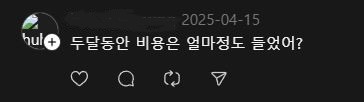 위고비 다이어트 후기 -13kg  전/후 사진 공개 (빠니보틀, 김준호) 관련 이미지 12