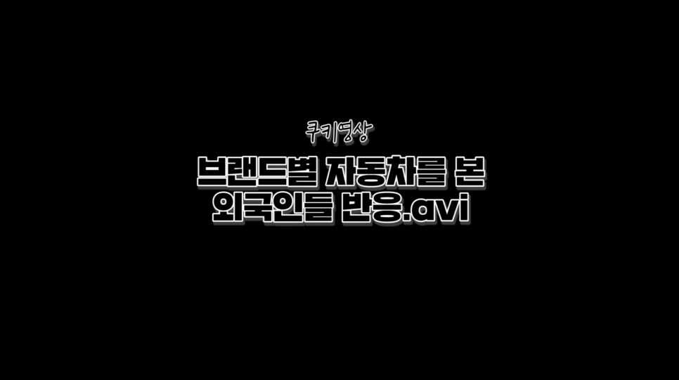 손님한테 낚여서 산 7억짜리 차? 살빼러 왔다 차 파는 연장재경 클라스! | 오프라이드 오가나(lamborghini aventador-s) 관련 이미지 15