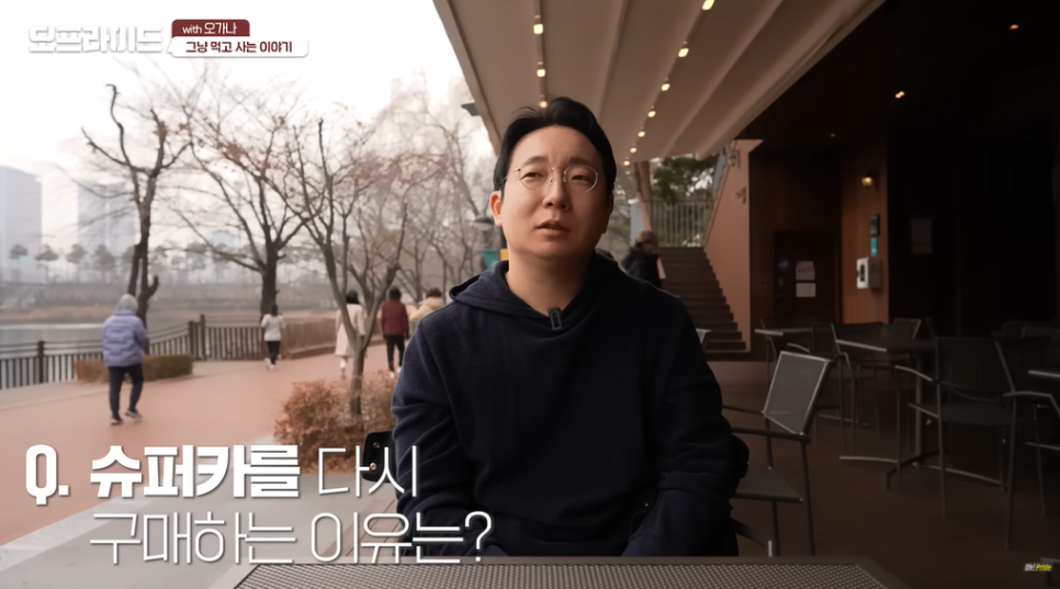 청담 피부과 의사는 한 달에 얼마쓸까? 오가나의 주말 일상 관련 이미지 13