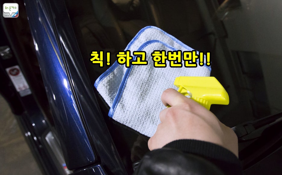 초보자도 가능한 셀프로 하는 자동차 실내크리닝! 실내세차 노하우 공개! 관련 이미지 43