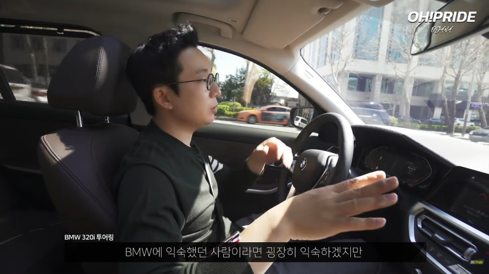 BMW 320i 투어링, M 패키지는 꼭!! | 오프 라이드 오가나 관련 이미지 18