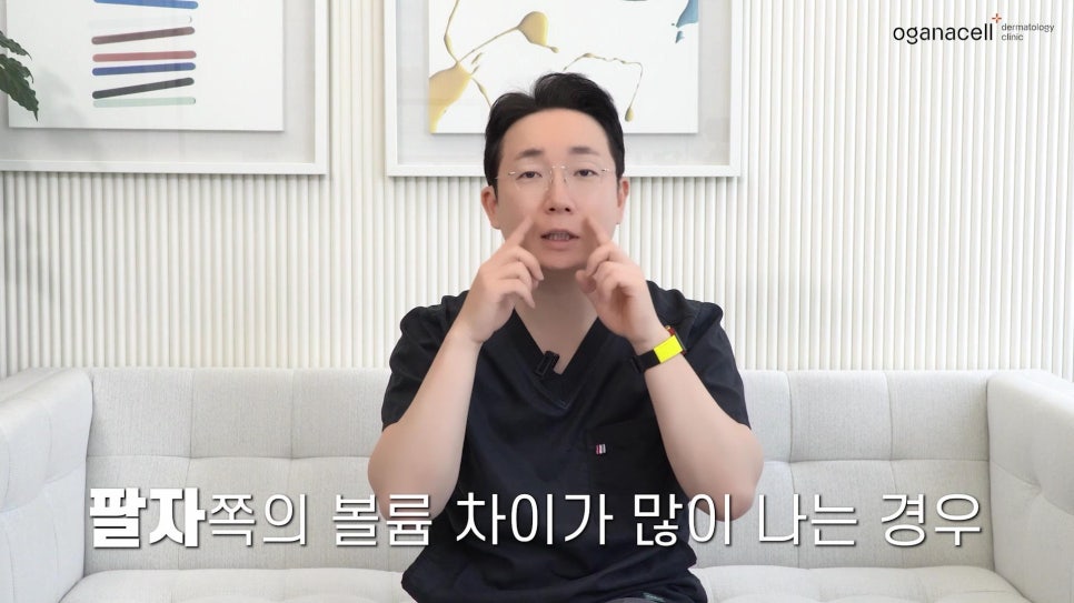 깊은팔자주름? 비싼 돈 들여도 소용 없습니다 관련 이미지 3