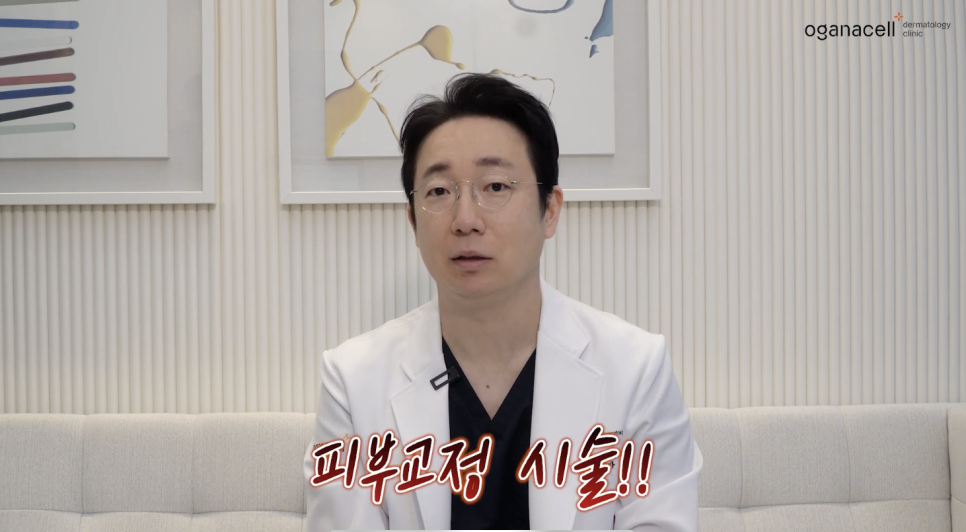 강남구청피부과? 더 이상 고민하지 마세요 관련 이미지 10