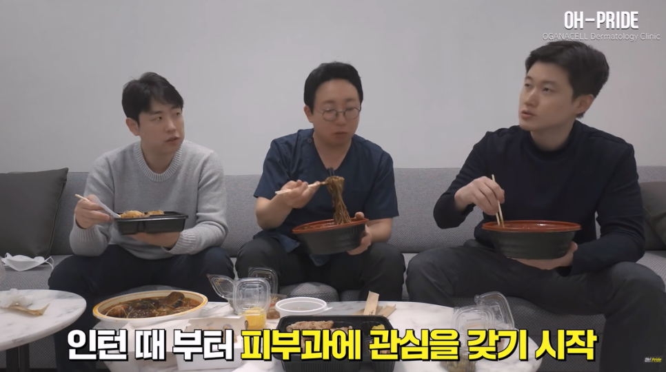 오가나셀 피부과 8년 차, 왜 피부과 전문의가 됐냐구요? 관련 이미지 6
