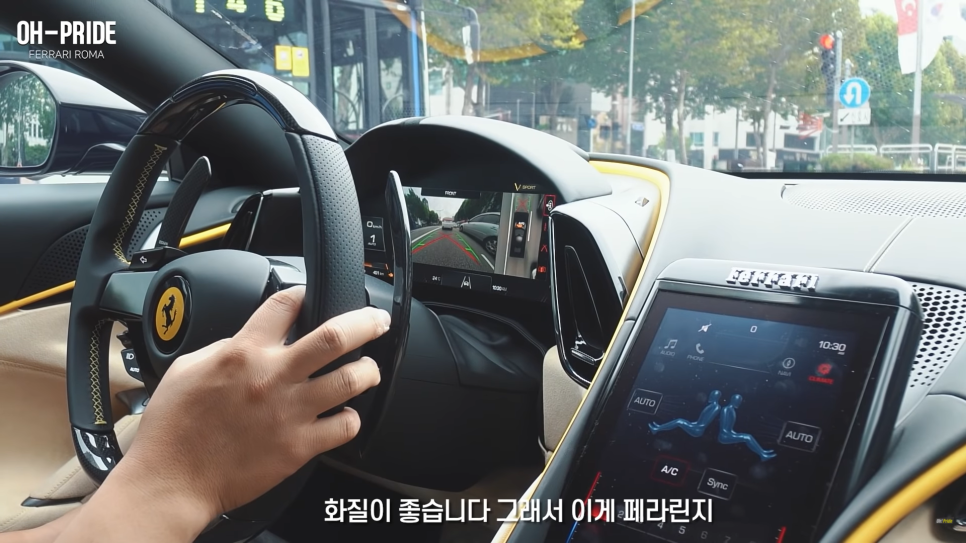 페라리 10대 소유해본 오너가 전하는 페라리 로마 시승기 | 오프라이드 오가나 관련 이미지 26