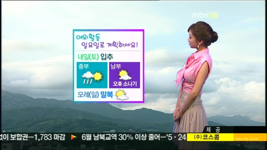 [장마철 차량관리] 장마철 차량점검을 통해 내차를 지키는 10가지 비법. 관련 이미지 10