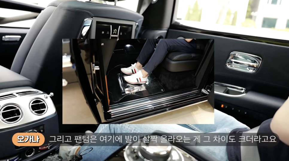 3대명차 다 타본 나피디 소감은? / 롤스로이스 시승기 완결판 (ROLLS-ROYCE) |오프라이드 관련 이미지 7