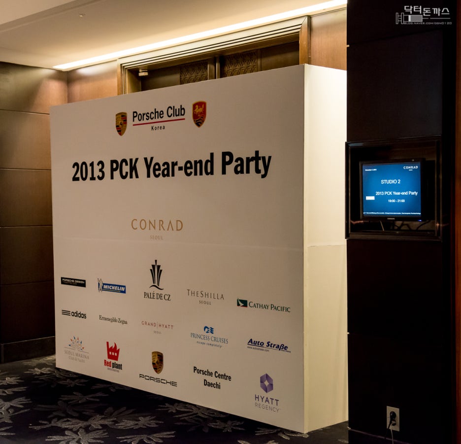포르쉐 클럽 코리아 2013 송년회 (PCK Year-end party with 포르쉐 911터보S) 관련 이미지 6