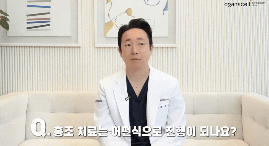 안면 홍조 원인 레이저 좋아지려면 관련 이미지 6