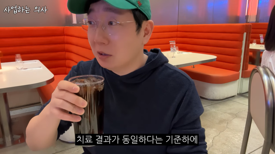 치료 잘 하는 것만이 실력이 아닙니다. (오가나 진료 철학) 관련 이미지 3