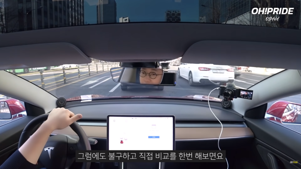 테슬라 모델3 퍼포먼스 시승기. 7300만원 주고 살만할까? 관련 이미지 27