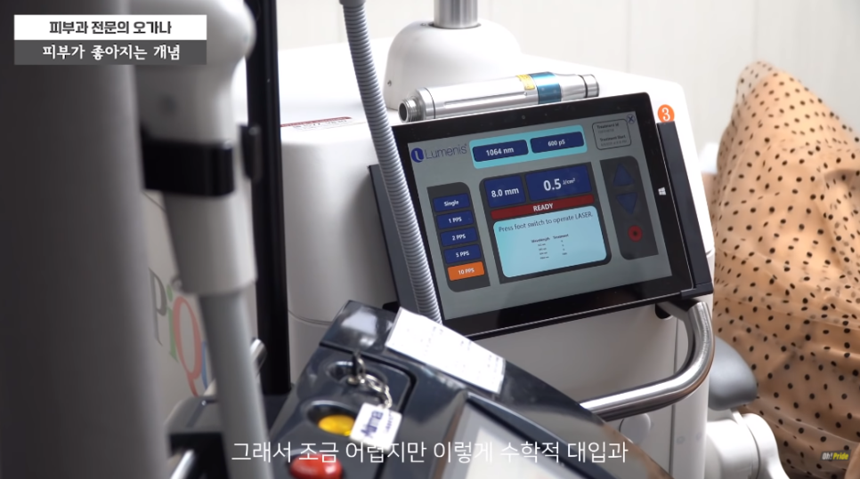 피부 좋아지는 법! 여드름, 민감성, 홍조, 모공 끝장내기 | 피부과전문의 오가나 관련 이미지 28