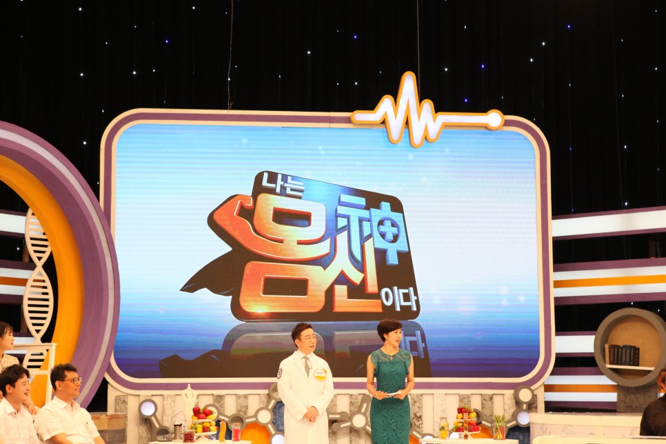 채널A 나는몸신이다 출연 "24시간 우리를 위협하는 관련 이미지 15