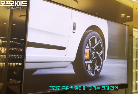 결국 이 차를 사버렸습니다(Feat. 2025 롤스로이스 컬리넌 블랙배지) 관련 이미지 4