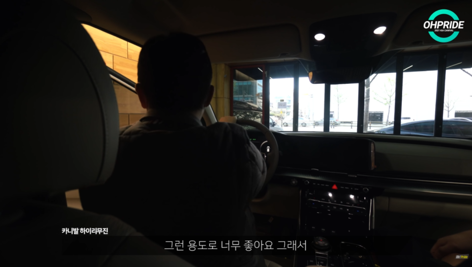 4세대 카니발 하이리무진 벌써 3번째 출고 | 오프라이드 오가나 관련 이미지 26