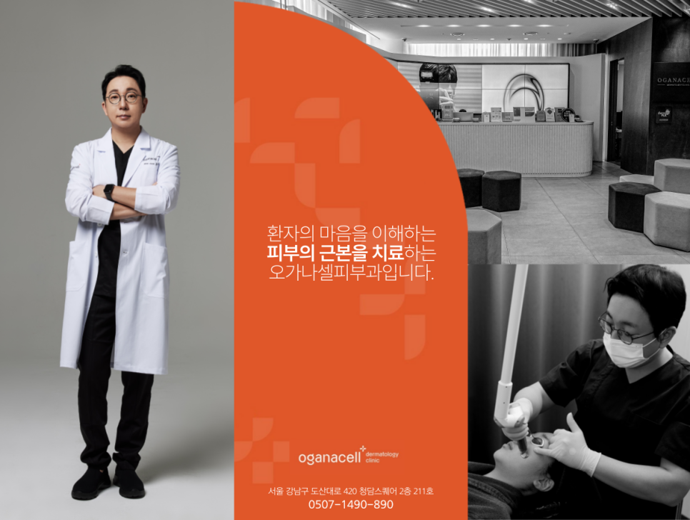 압구정 온다리프팅 잘하는곳 가격은 관련 이미지 2
